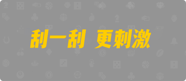 加拿大预测28